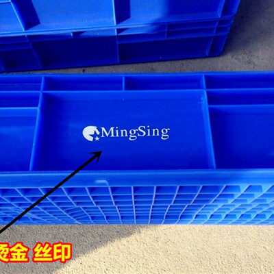 超长塑料周转箱灯管箱塑胶长箱物料收纳箱收纳盘超长塑料托盘EU箱