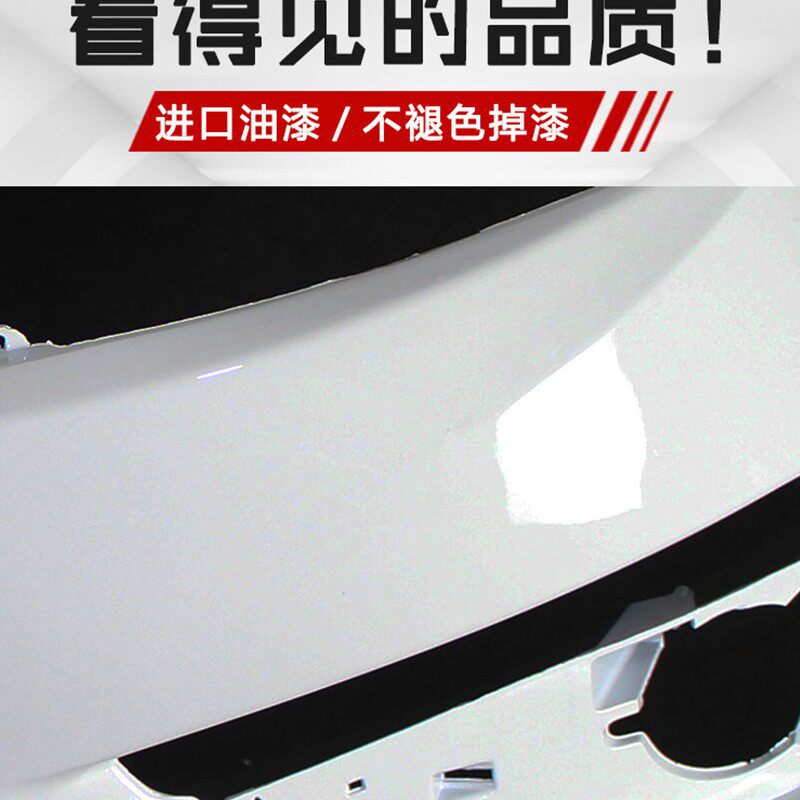 适用奇瑞瑞虎5前保险杠瑞虎3前保险杠14 15 16 17款前后包围护杠