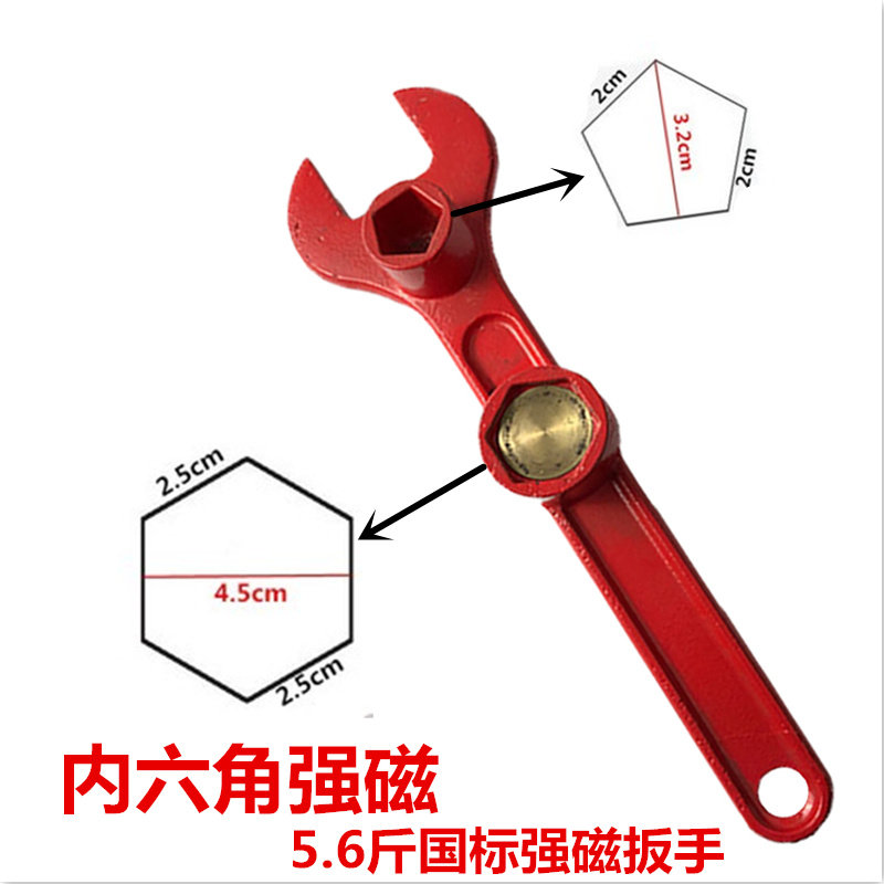 消防扳手 防盗加密消防栓扳手 强磁性消防万能扳手地上栓开关钥匙
