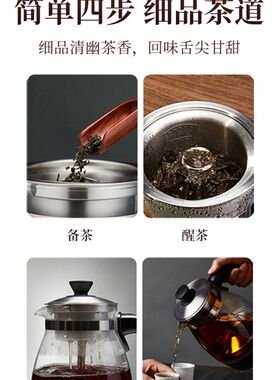 金灶A-52煮茶器安化黑茶小型玻璃蒸茶壶全自动蒸汽电热煮茶a52壶