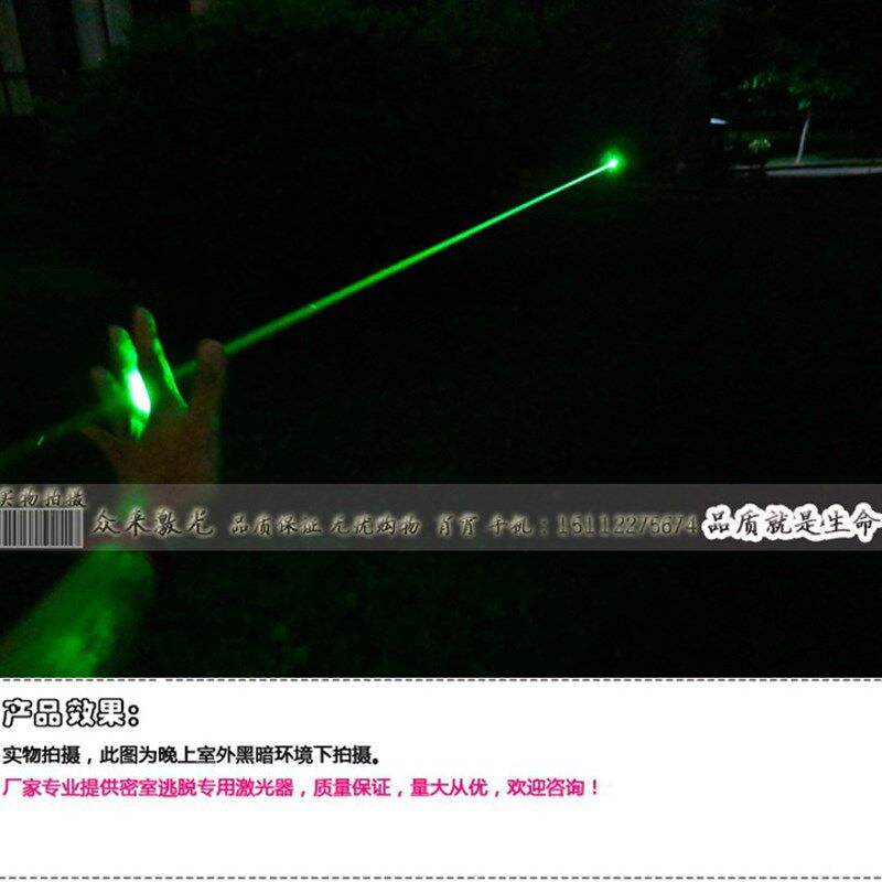 密室游戏迷宫道具酒吧舞厅红绿光镭射灯暗室逃脱可见激光束激光头