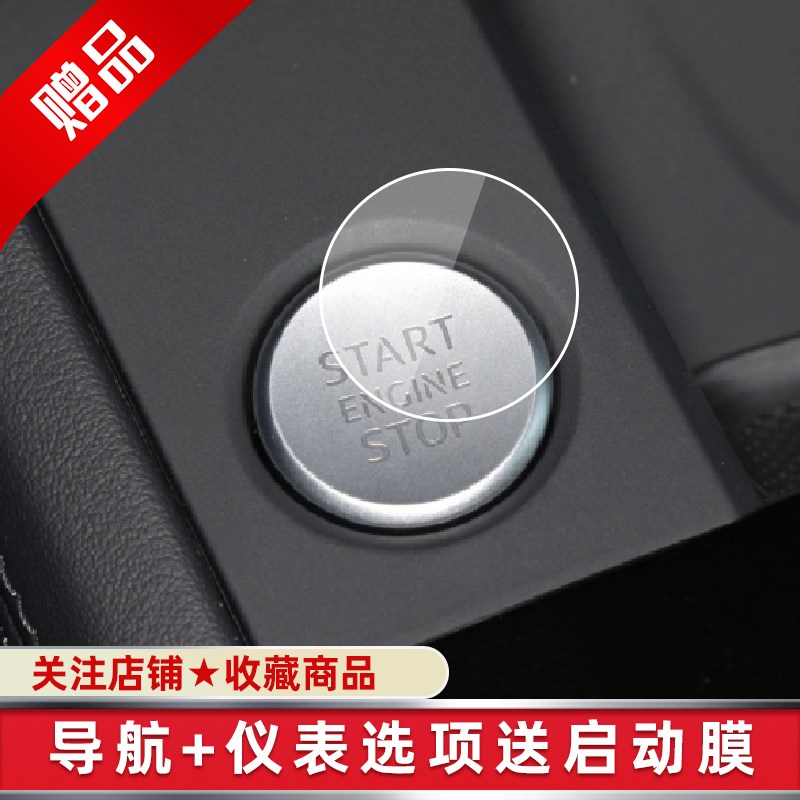 适用21-25款奥迪A4L A5 Q5L 中控导航仪表显示屏幕钢化膜保护膜