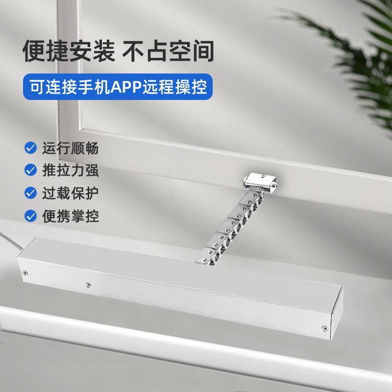 电动排烟窗开窗器螺杆式链条式开窗机防爆电机消防控制箱全国发货