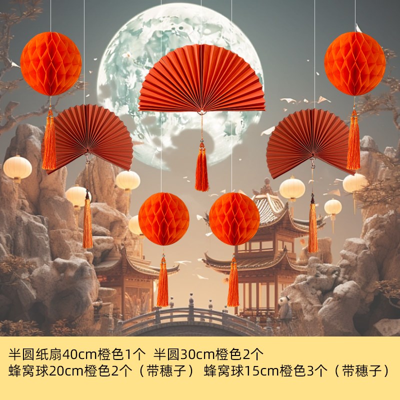 春节新年装饰布置挂件氛围珠宝店铺商场吊顶悬挂橱窗纸扇花节日品