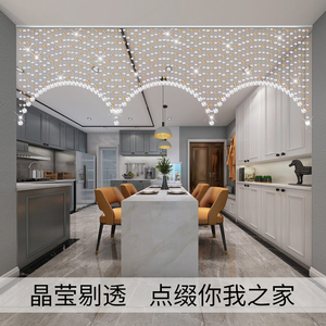 水晶门帘客厅隔间帘子美观简约装饰玄关过道光珠吊挂帘免打孔珠帘