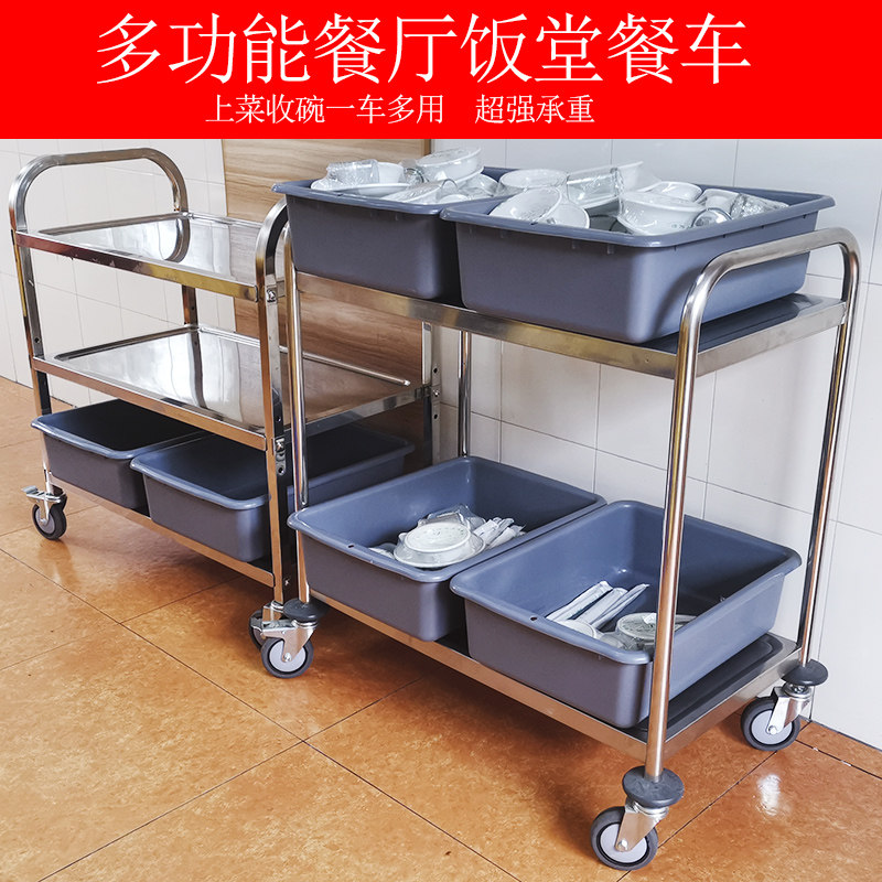 商用不锈钢静音餐车欧式三层中号送餐车 酒店用收碗手推车 超厚静