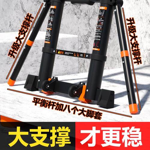 德标midoli六脚铝合金升降梯 可折叠家用半绝缘工程梯