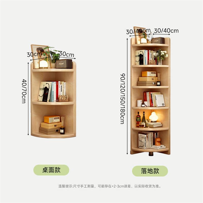 客厅三角转角储物柜简约橡木经济型墙角收纳柜150cm与180cm