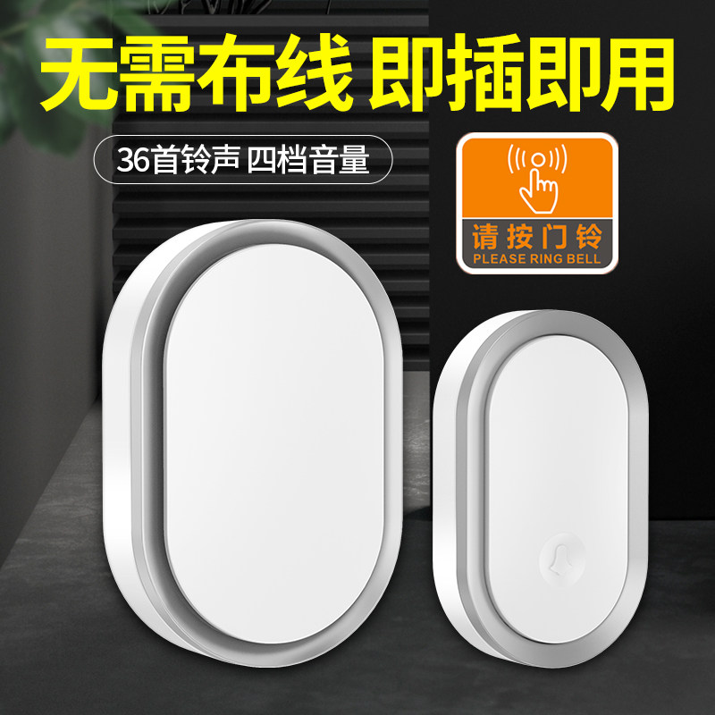 门铃无线家用电子遥控智能门玲二拖五老人病人超远距离医院呼叫器