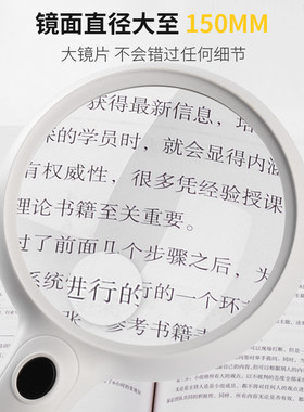 太阳火高清非球面特大光学镜片手持式老年人阅读看书手机专用放大
