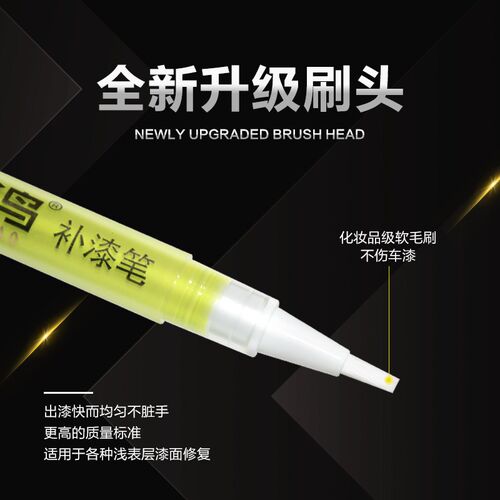 大众ID.3汽车补漆笔划痕修复神器刮痕专用离子银河灰晶质白极光绿