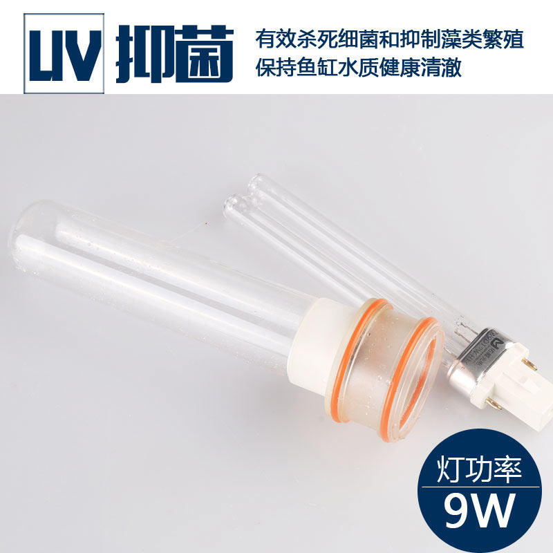 森森缸外过滤桶水族箱外置过滤筒鱼缸过滤器HW-303B带UV杀菌灯