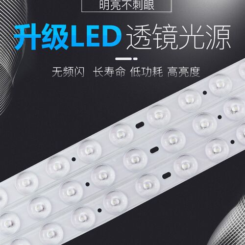 LED吸顶灯灯芯长方形光源灯板灯管12W24W36W48W暖白光色温4000k