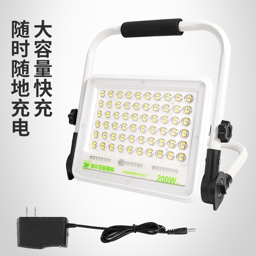 便捷式LED强光充电投光灯应急灯户外停电照明露营地摊手提家用灯