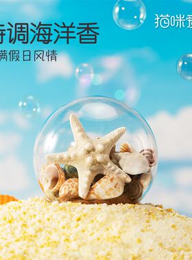 【猫咪爱砂】植物酵素珍珠砂除臭无尘不粘底植物猫砂植物猫砂