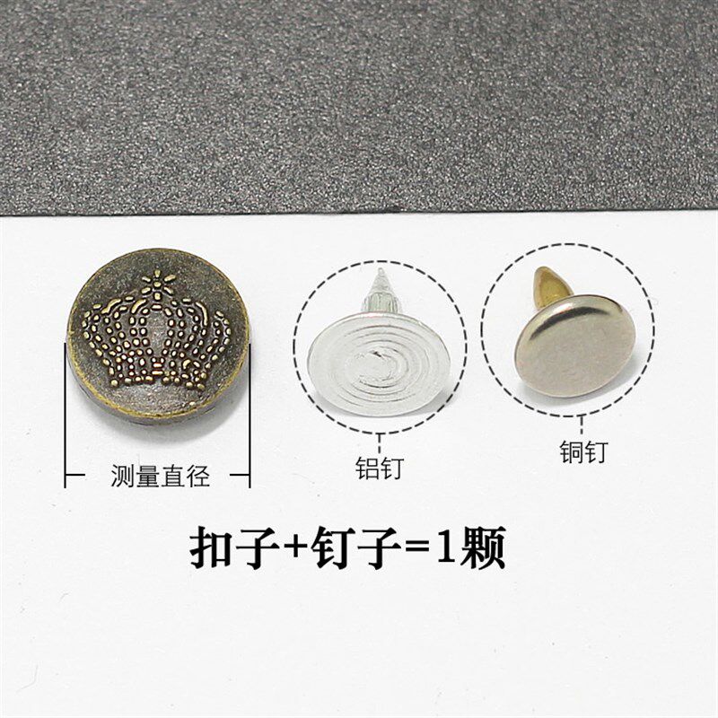 金属铆钉扣男外套装饰扣女牛仔衣裤扣纽扣子二合扣帽扣箱包扣鞋扣