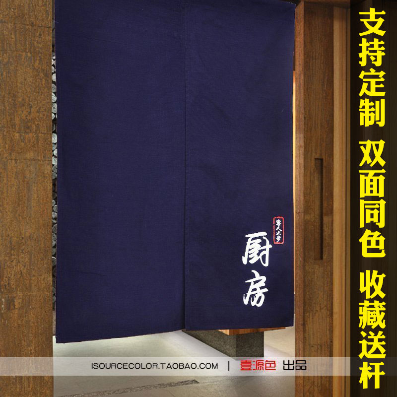 餐厅厨房门帘定制日式挂帘半帘布帘定做家用布艺帆布帘广告门帘