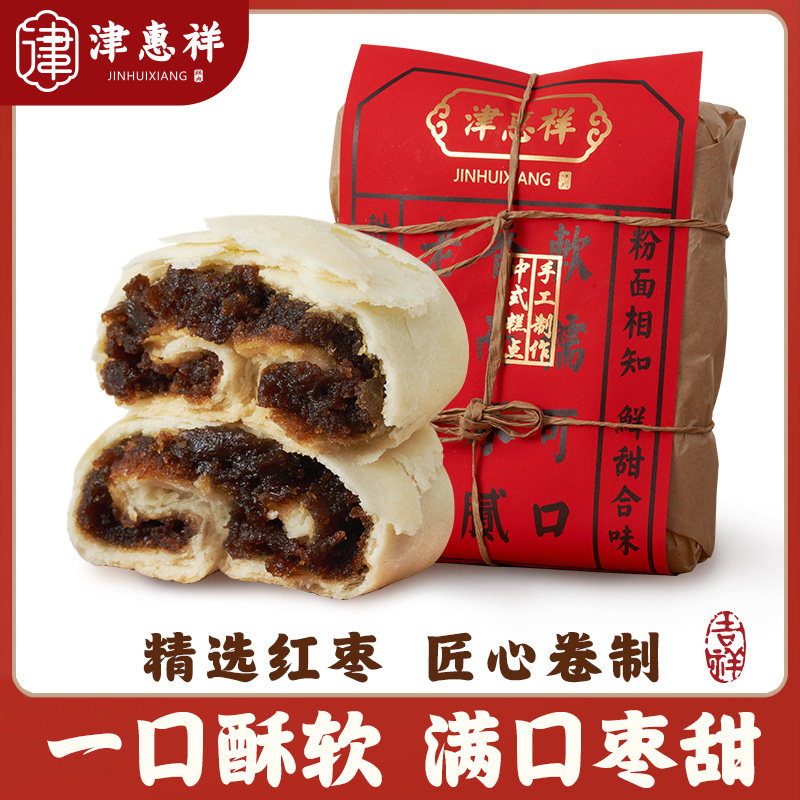 津惠祥枣泥卷500g袋装送老人图片