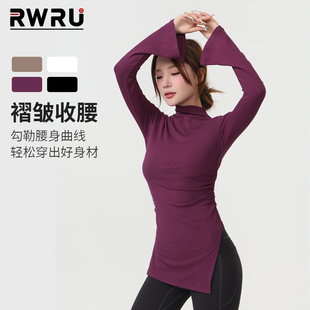 RWRU长袖女孩半高领遮臀瑜伽服紧身运动喇叭罩衫普拉提训练上衣新