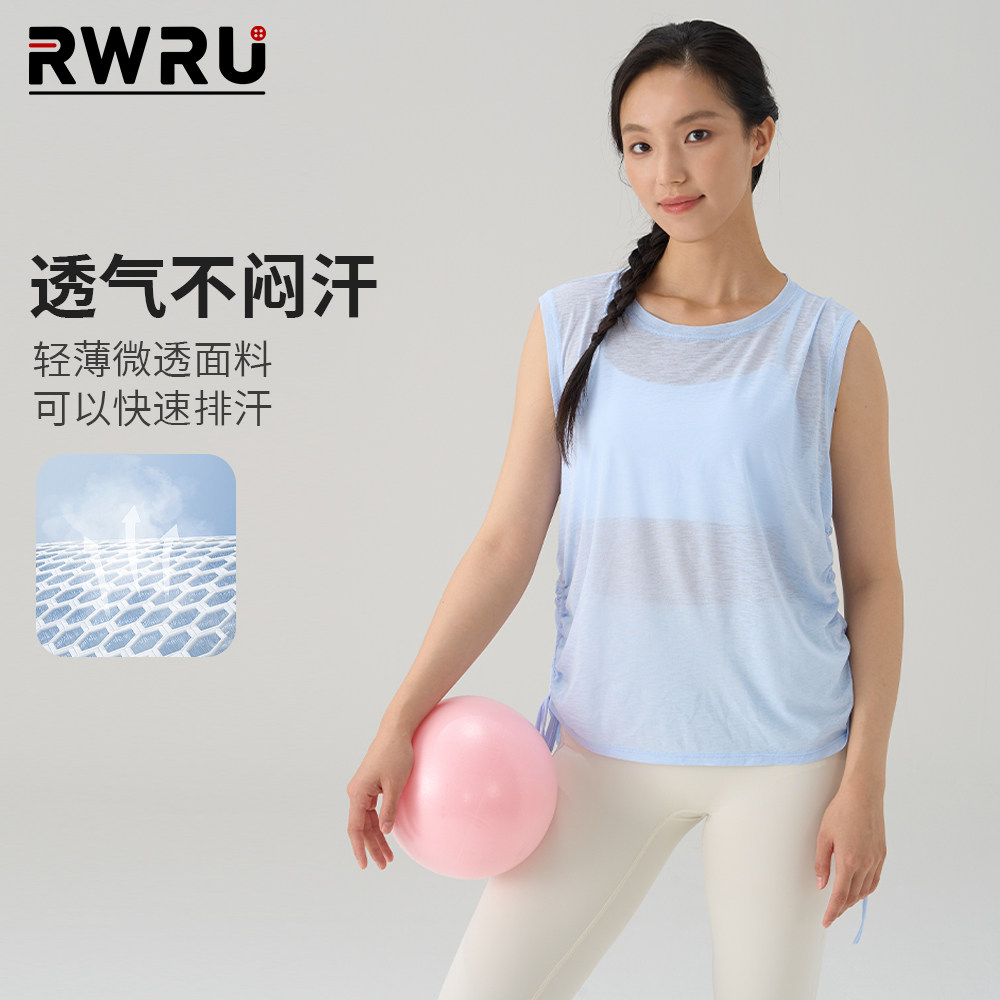 RWRU瑜伽服宽松罩衫圆领无袖抽绳背心跑步运动上衣普拉提训练服女