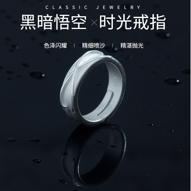 黑暗悟空时光戒指男动漫周边七龙戒指/指环