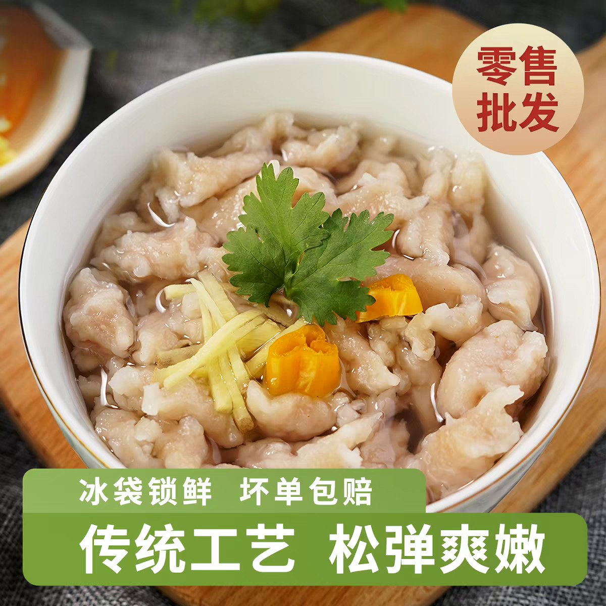 福鼎肉片福建小吃特产瘦肉羹瘦肉丸儿童营养健康早餐代餐宵夜速食
