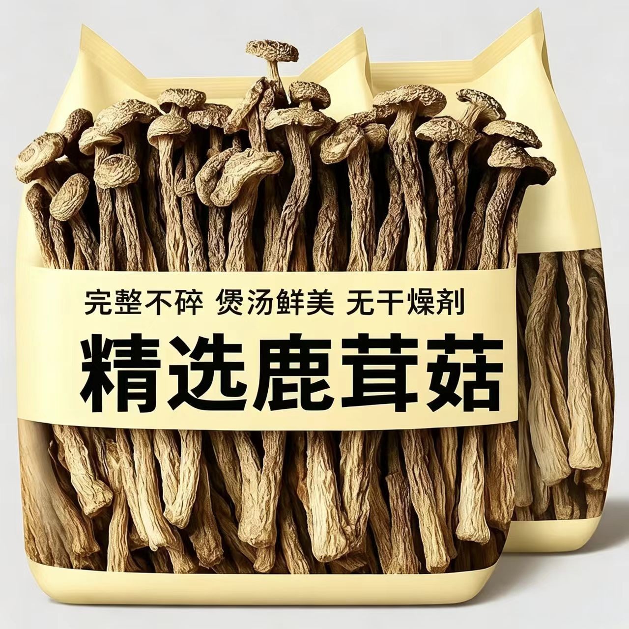 鹿茸菇无熏硫无农残干货炒肉炖汤鲜美营养美味【D】