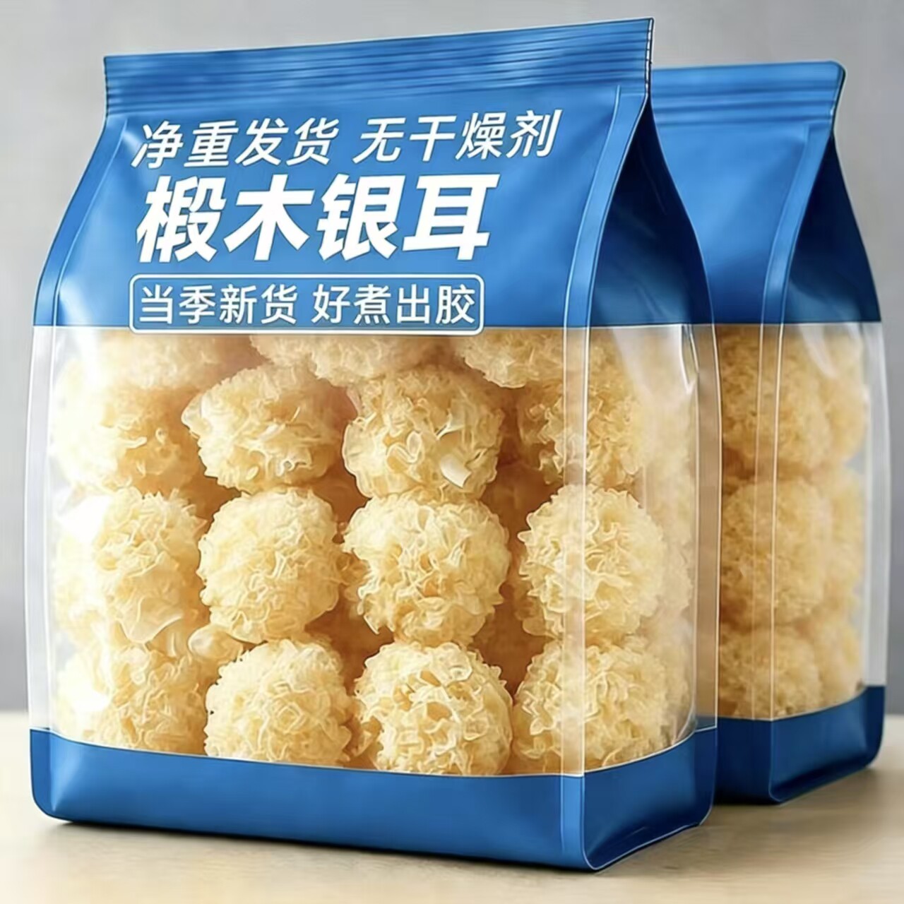 【福建特产古田银耳】胶质多椴木小银耳干货红枣银耳汤羹白木耳