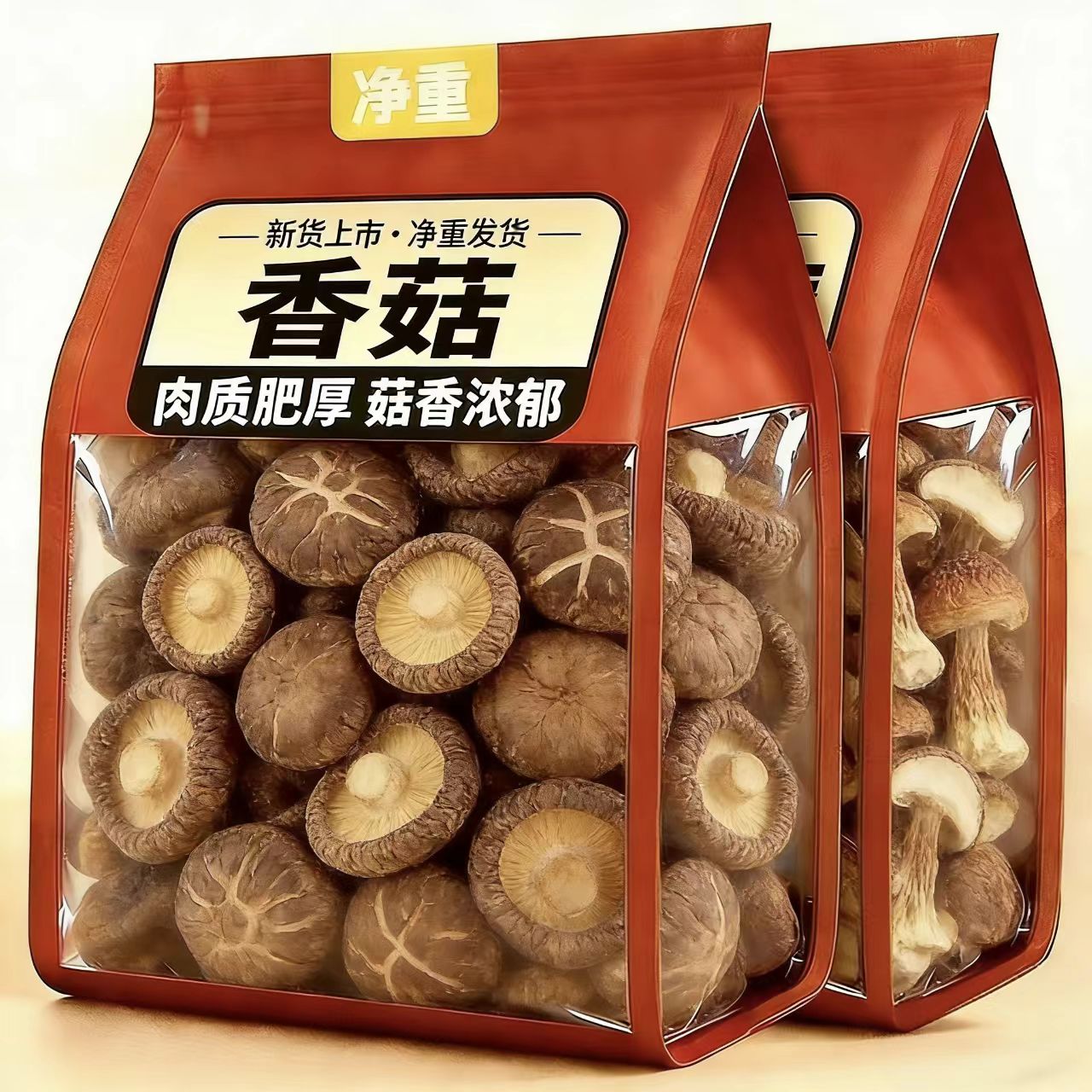 【当季新货】古田香菇新鲜干货福建特产香菇