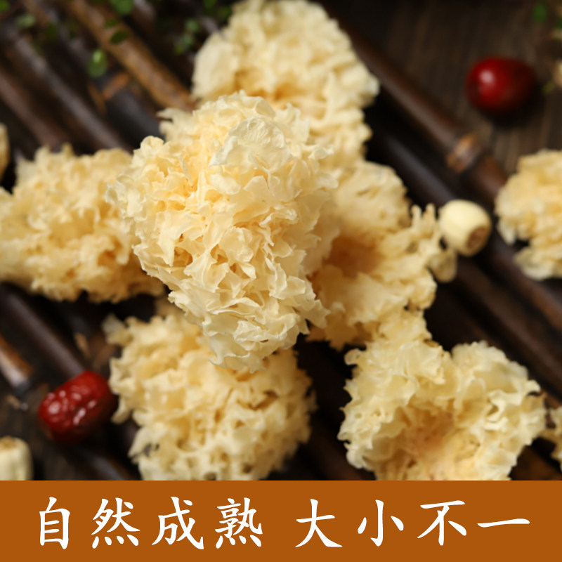 古田椴木小银耳软糯多胶农家特产干货【D】
