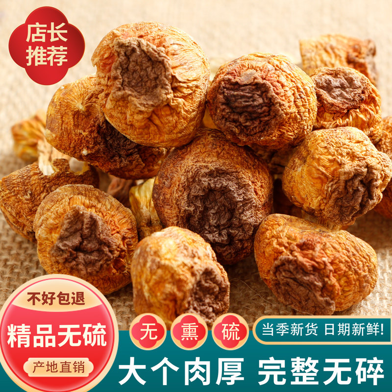 【无干燥剂】云南姬松茸新鲜干货松茸菌巴西菇煲汤火锅食材