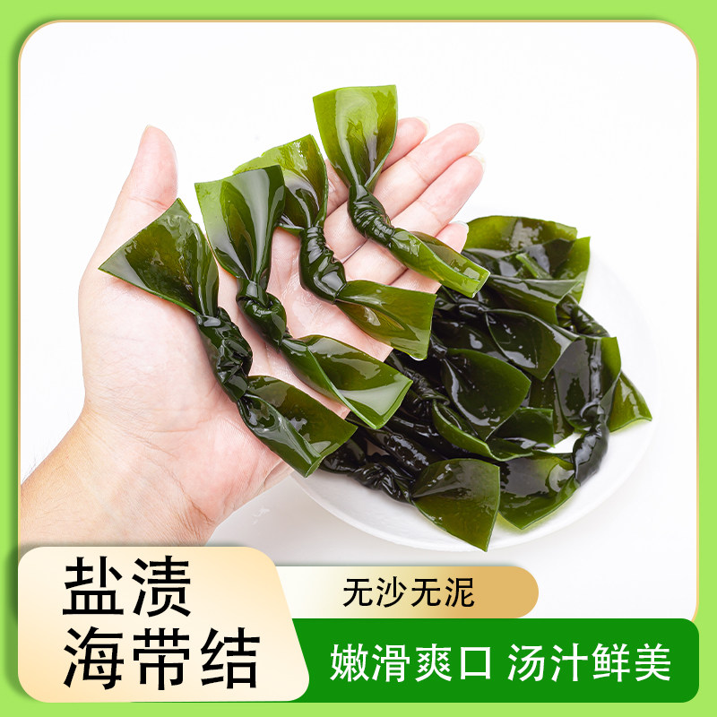 盐渍海带结无沙无泥海带结非干货凉拌鲜美关东煮食材营养美味
