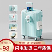 行李箱女2026新款 箱24耐用旅行箱28拉杆箱 20寸登机箱小型轻便密码