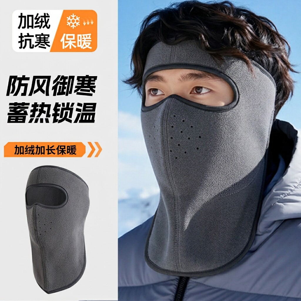 骑行头盔护耳内胆帽冬季保暖面罩防风防寒护颈电动车头套全脸口罩