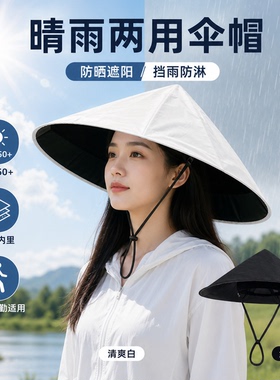 加大帽檐可折叠伞帽晴雨两用防晒帽子男女春夏季户外斗笠帽遮阳帽