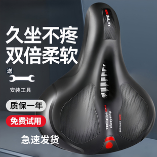适用于捷安特自行车坐垫超软减震山地车加厚硅胶座垫坐鞍配件大全