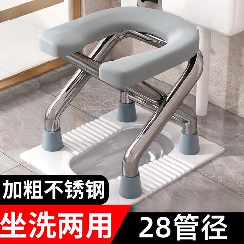 可折叠移动坐便椅老人坐便器便携式孕妇马桶简易不锈钢厕所凳家用