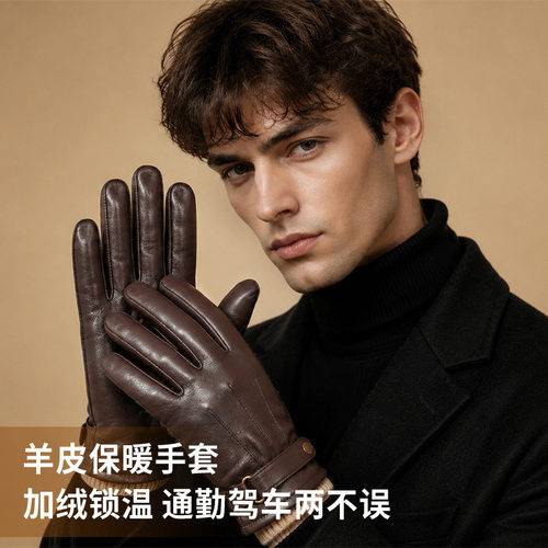 冬季羊皮加绒触屏骑行摩托手套