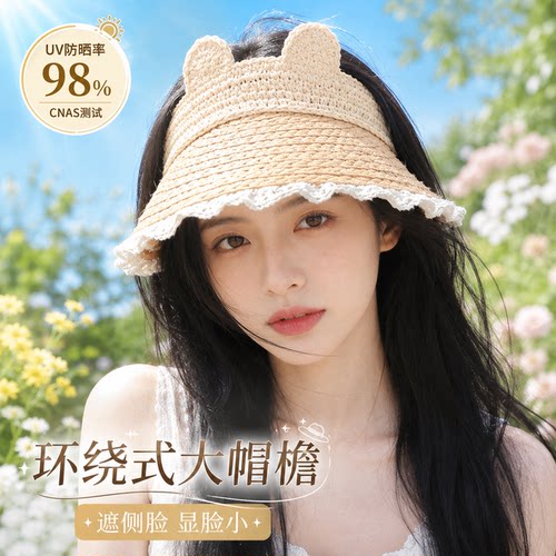 夏季女士大檐防晒透气蕾丝草编帽