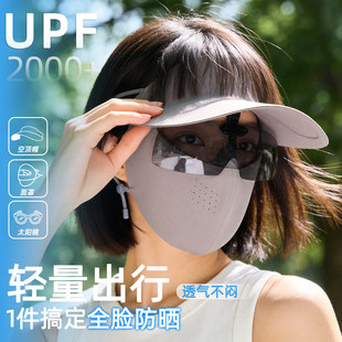 遮全脸防晒面罩女防紫外线冰丝口罩脸基尼遮阳帽子一体带帽檐夏季