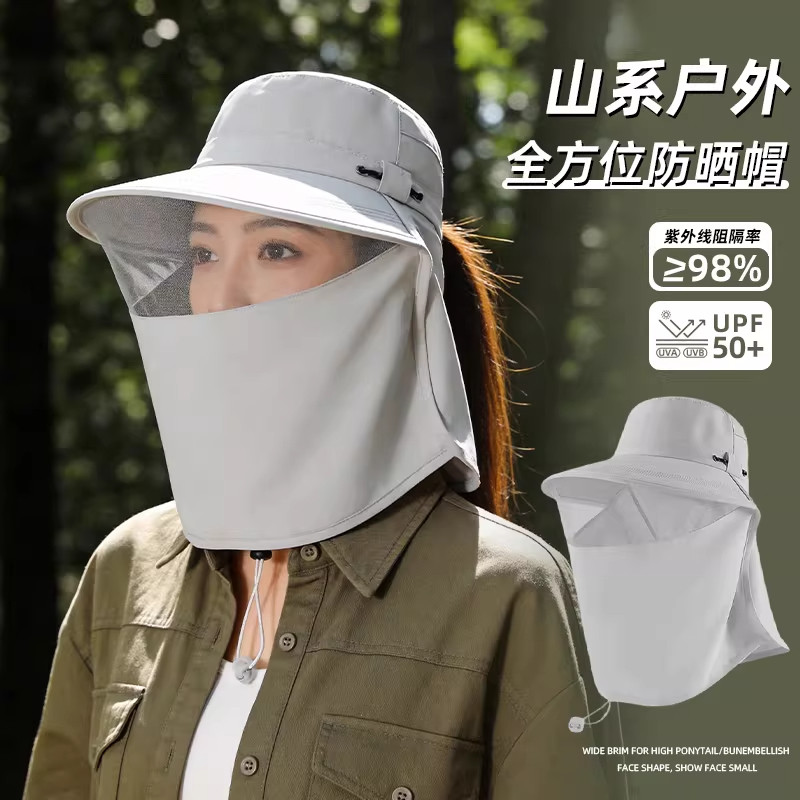 全方位防晒帽透气遮脸面罩护颈一体太阳帽防紫外线户外遮阳帽女夏