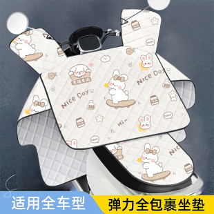 电动车挡风被雨衣一体夏季防晒遮阳罩电瓶车四季通用防雨水26新款