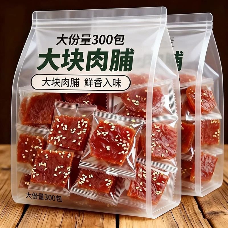 央妈推荐！靖江手撕猪肉脯官方旗舰店儿童0添加猪肉脯独立小包装