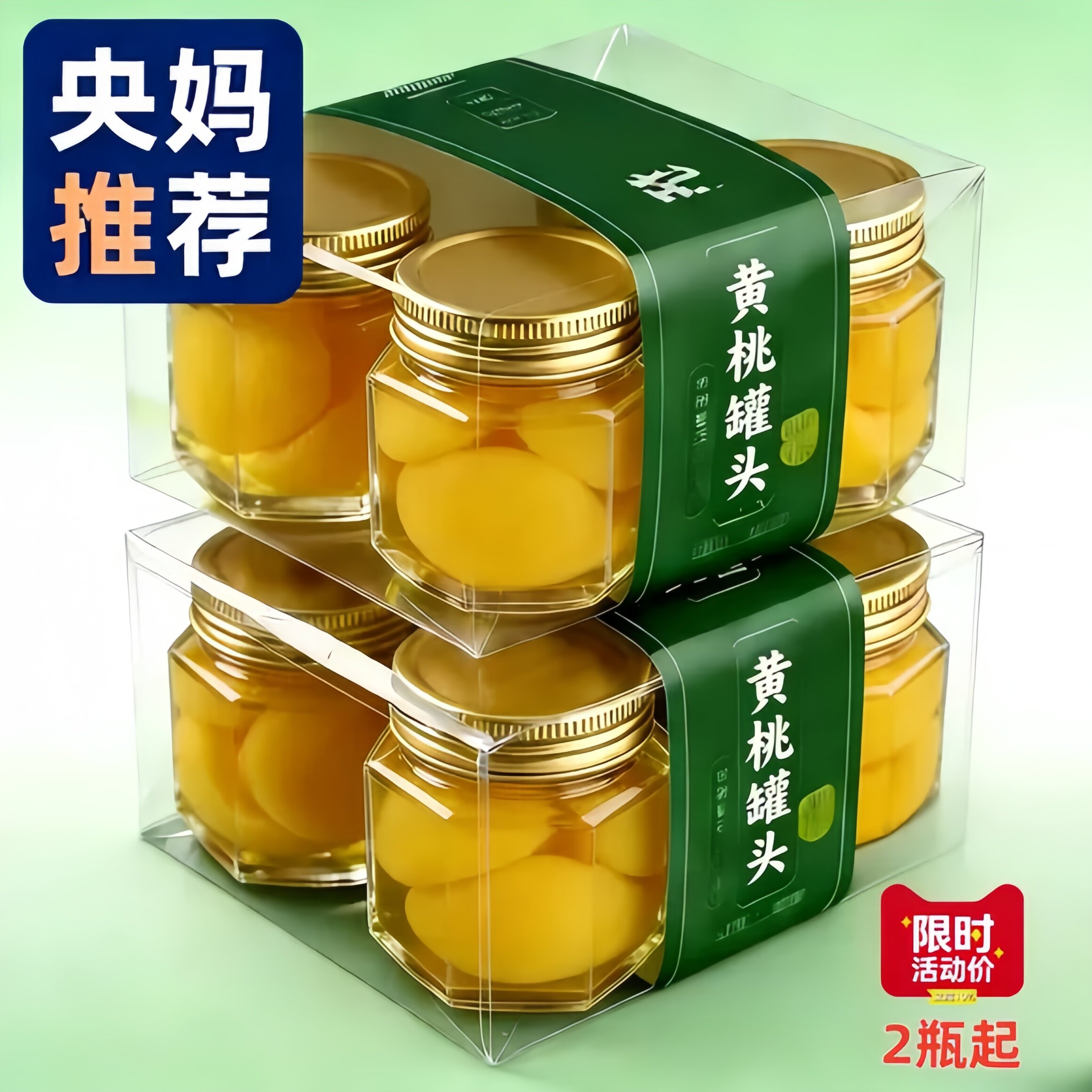 胖东来特级砀山黄桃罐头新鲜无添加剂旗舰店水果罐头即食