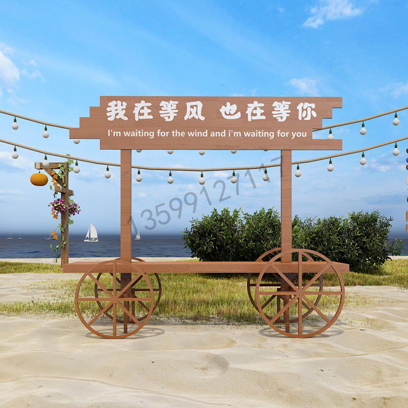 户外景区网红打卡田园花车摆件海边花海拍照相框道具布置装饰景观