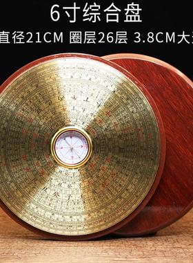 香港鑫雕6寸8寸纯铜三合综合盘罗庚高精度木质圆形带盖罗盘罗经仪