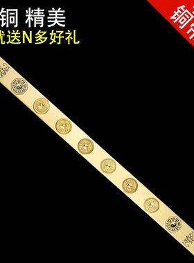 普生缘纯铜五帝尺六帝铜钱鲁班尺兰丁尺家居用品挂件