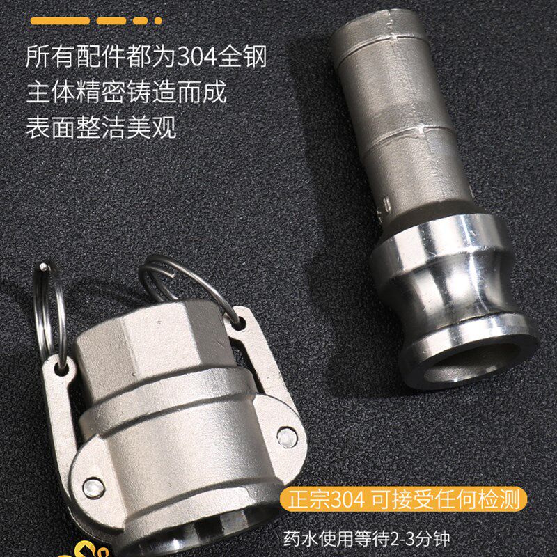 304不锈钢快速接头DE型BE软管卡扣式内外丝螺纹水管活接