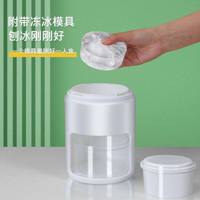 家用小型手动刨冰机快速磨冰沙机器绵绵沙冰制作器手摇碎冰刨冰器