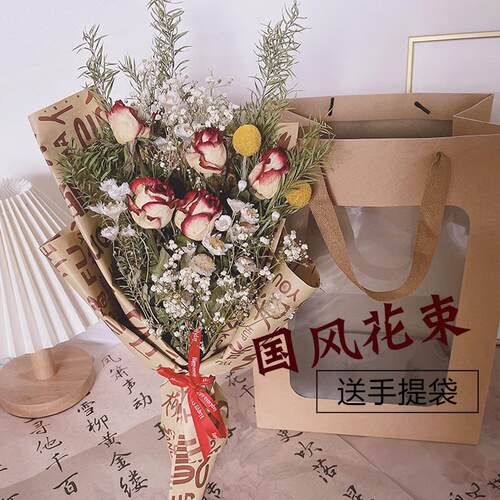 国风花束干花教师节礼物送老师天然真花风干生日礼品伴手礼小礼品